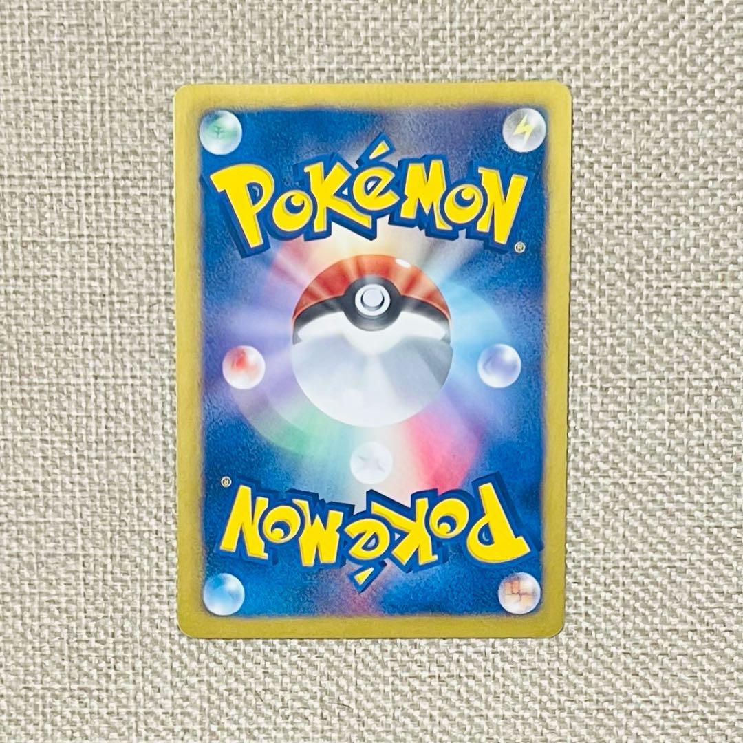 ポケカ ピカチュウ 15th プロモ 229/BW-P