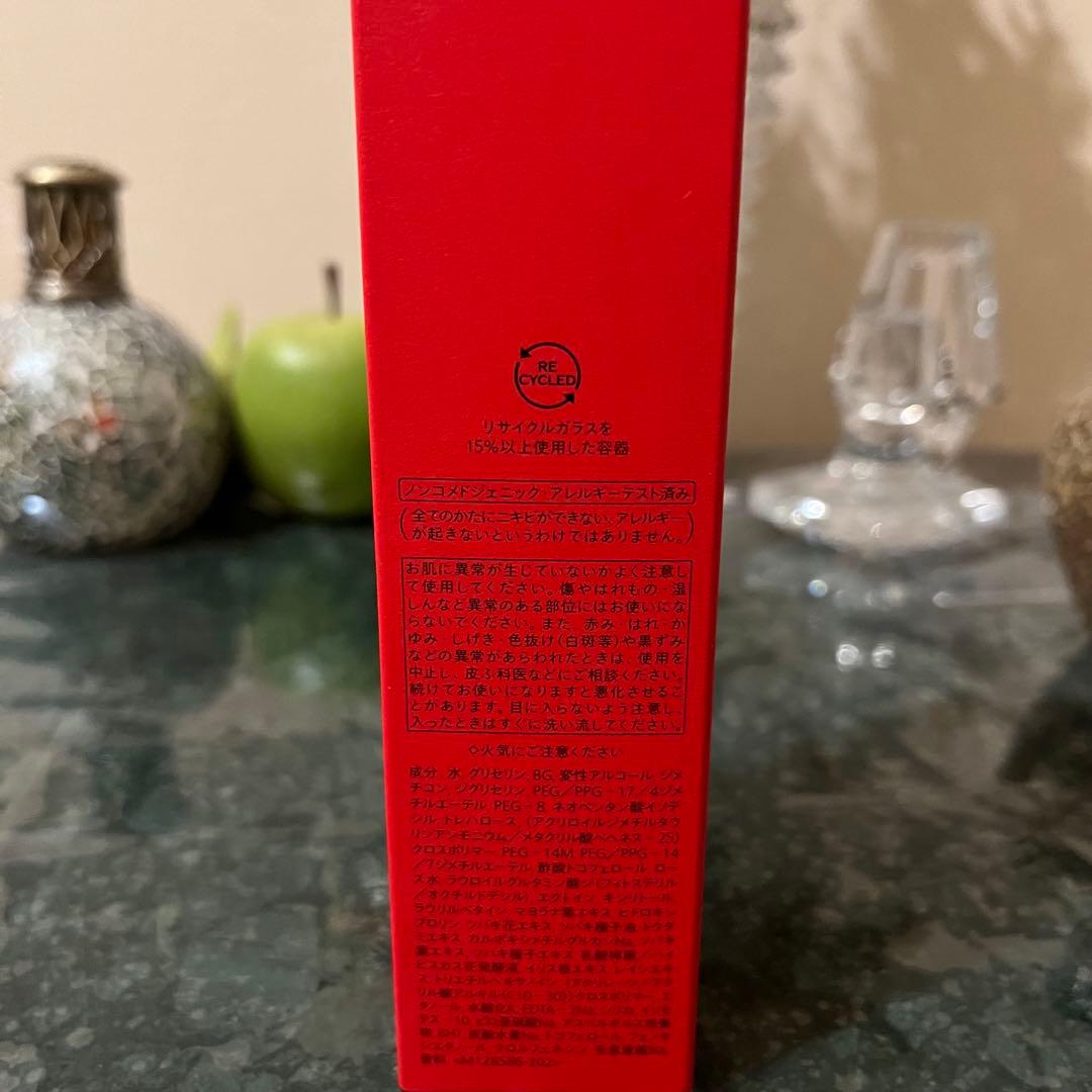 【未開封】資生堂 アルティミューン パワライジングセラム 75mL