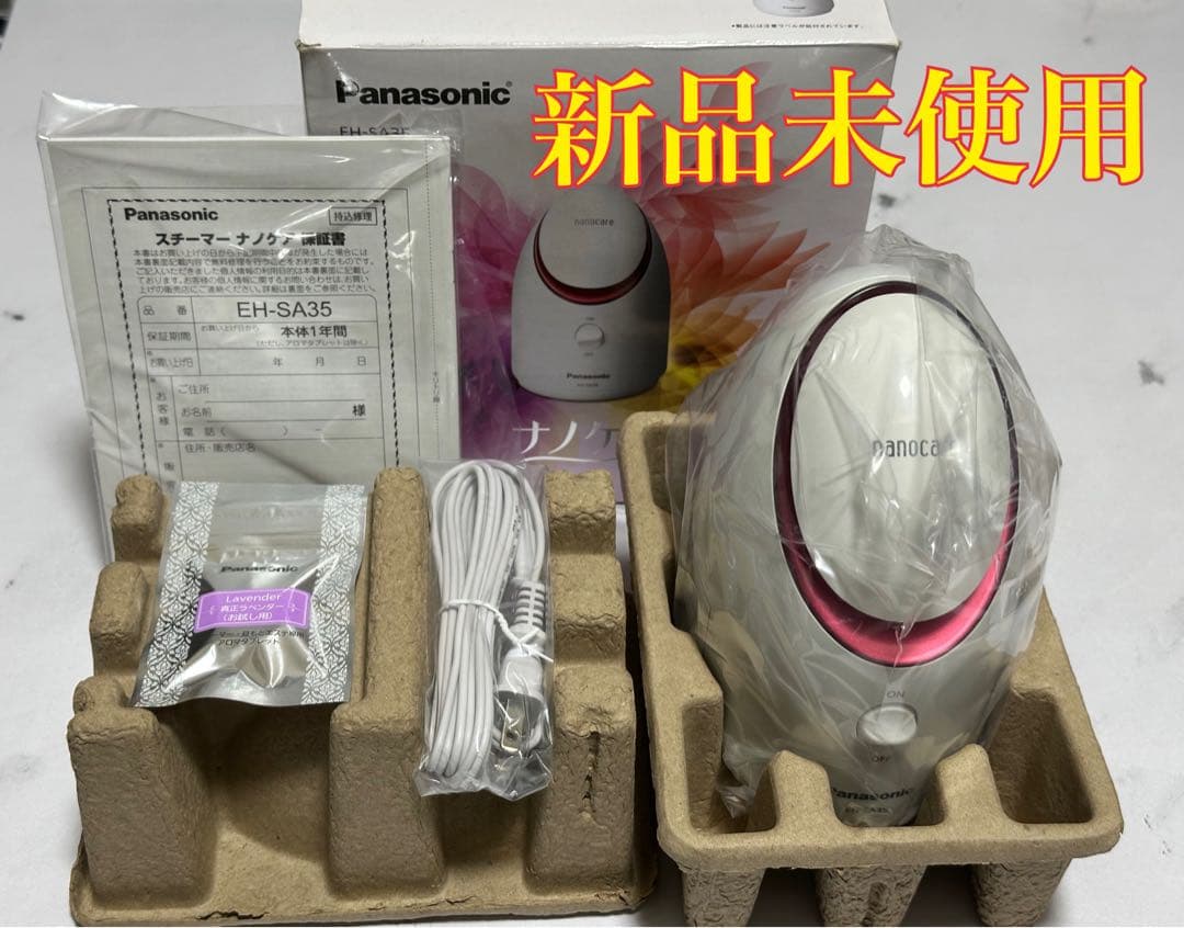 【新品未使用】Panasonicフェイススチーマー ナノケア EH-SA35-P