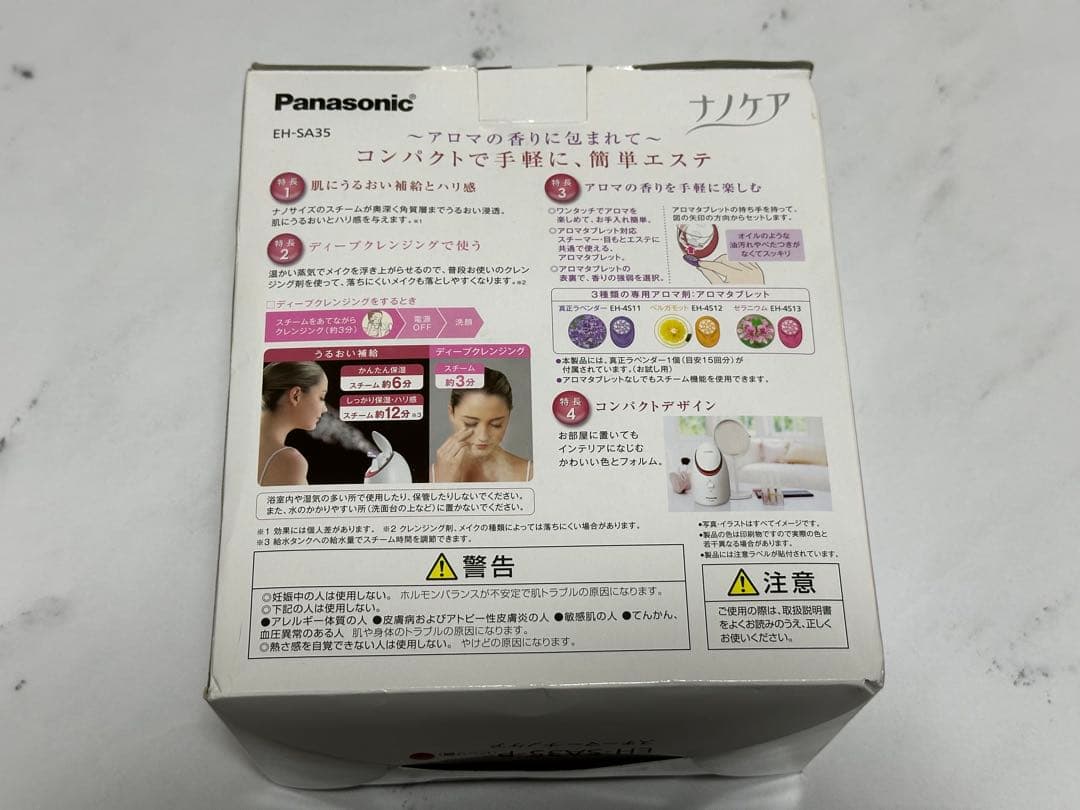 【新品未使用】Panasonicフェイススチーマー ナノケア EH-SA35-P
