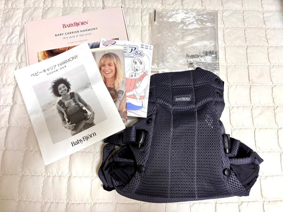 ベビービョルン ハーモニー BABYBJORN 抱っこ紐　アンスラサイトメッシュ
