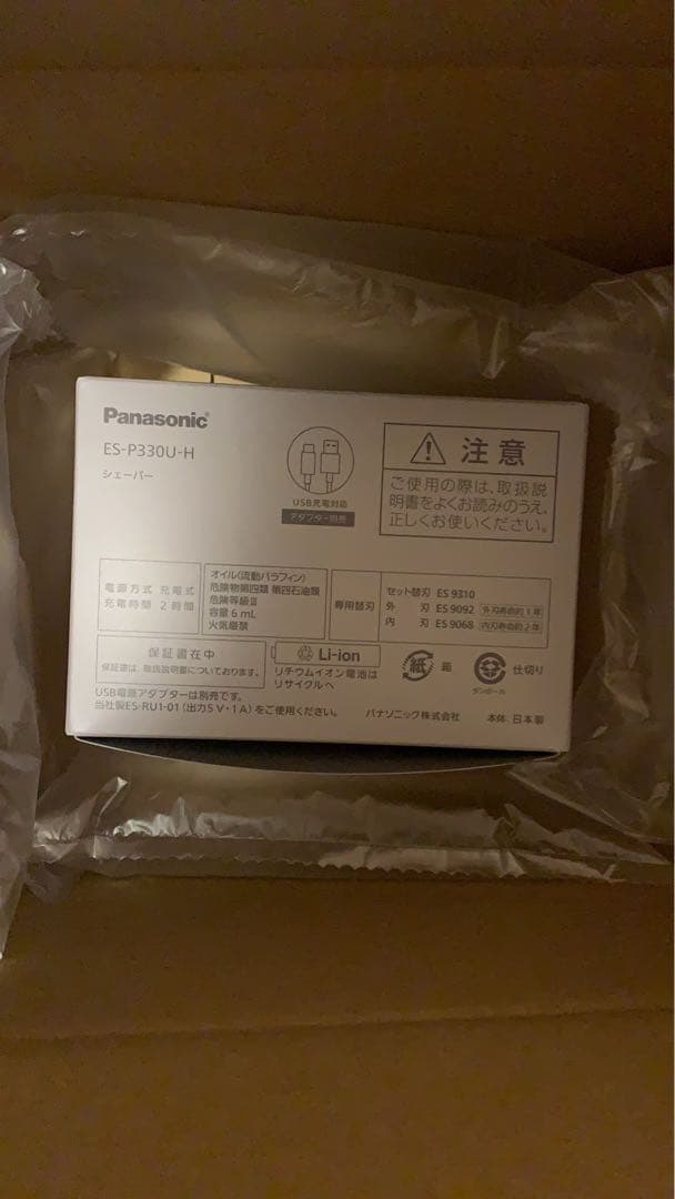 パナソニックラムダッシュパームインシェーバーメンズシェーバー LITE 3枚刃