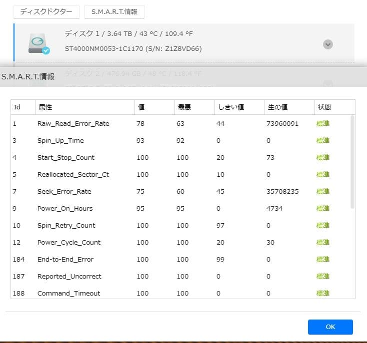 asustor NAS AS3202T(動作ok)別途HDD SSD可能
