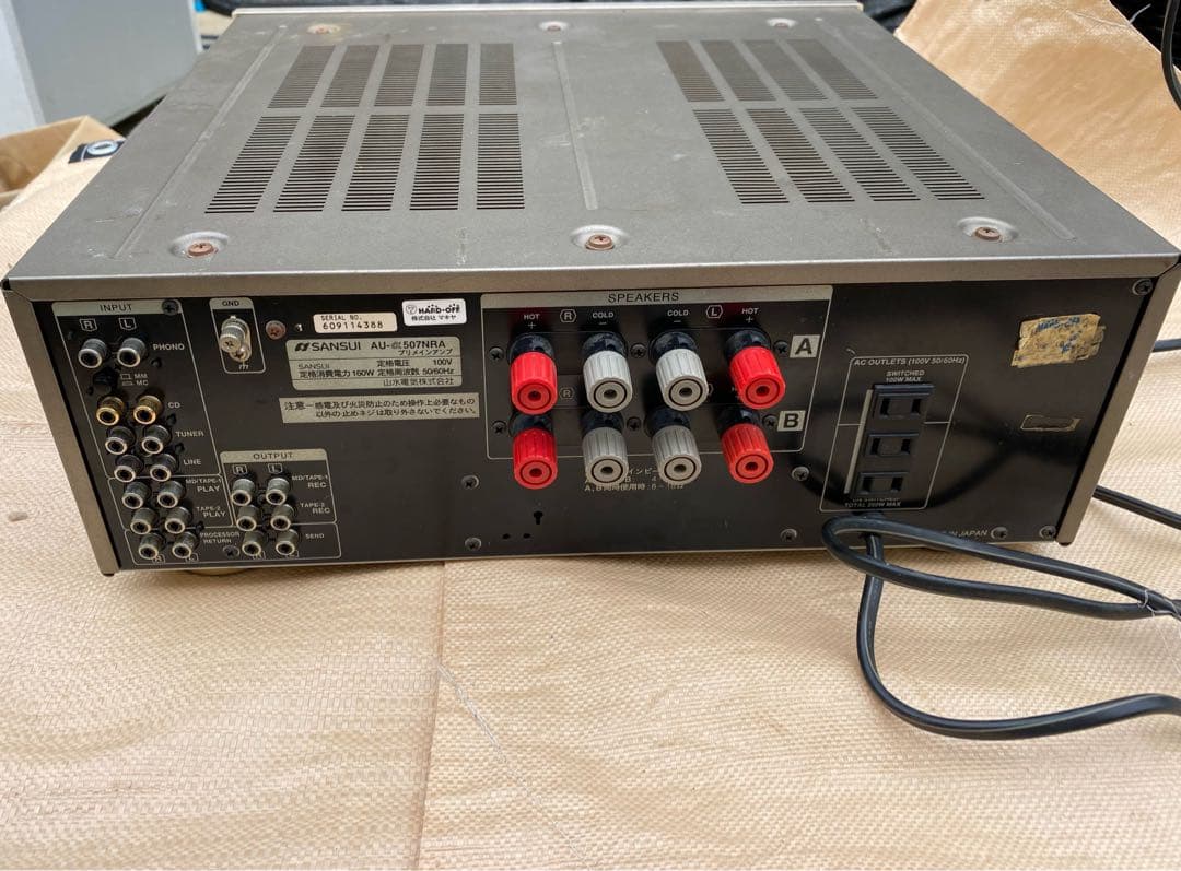 SANSUI AU-α507NRA