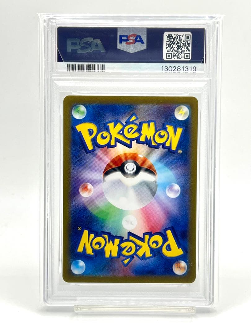 【連番PSA10】ピッピ ピクシー CL クラシック