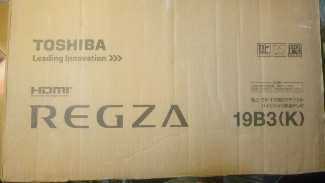 REGZA 19B3(K) [19インチ ブラック]