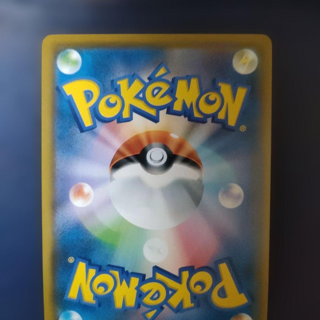 【美品】ソルガレオ&ルナアーラGX SR SM11b ドリームリーグ 063