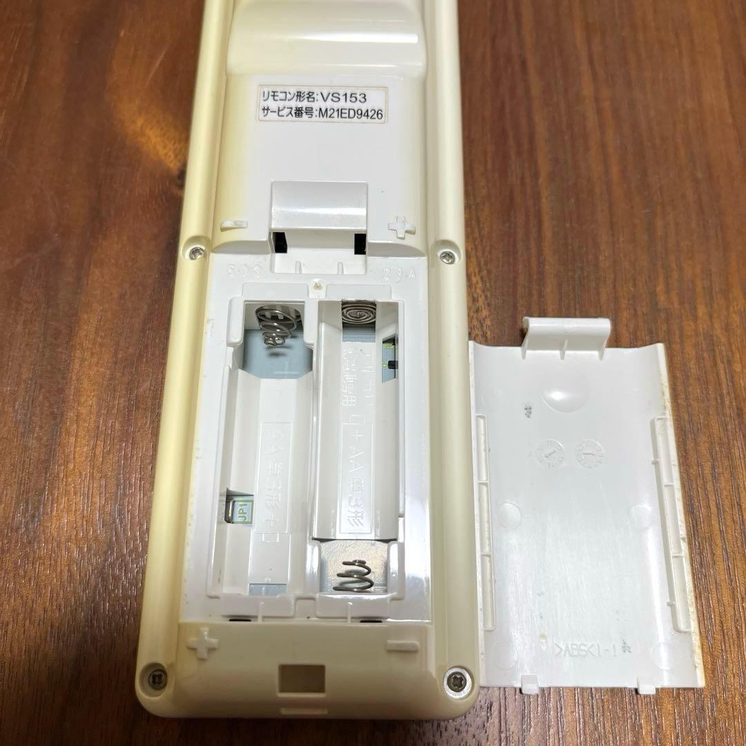 三菱エアコン　霧ヶ峰　MSZ-L285 2.8キロ　2015年製　空気清浄