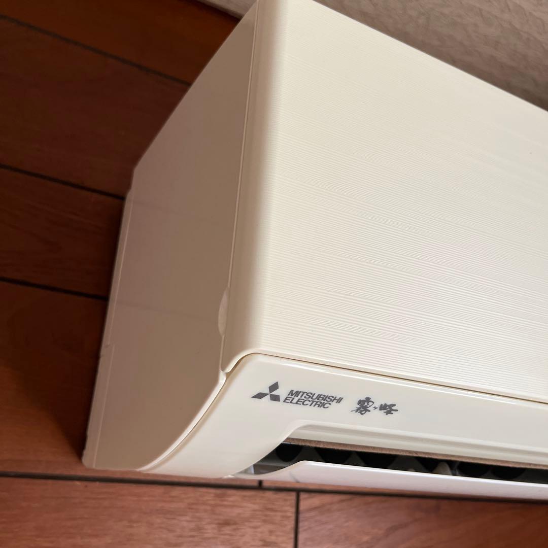 三菱エアコン　霧ヶ峰　MSZ-L285 2.8キロ　2015年製　空気清浄