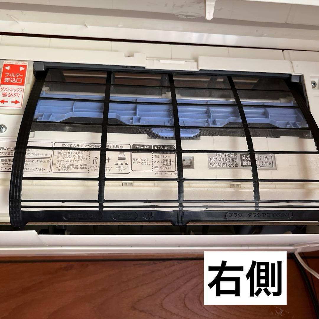 三菱エアコン　霧ヶ峰　MSZ-L285 2.8キロ　2015年製　空気清浄