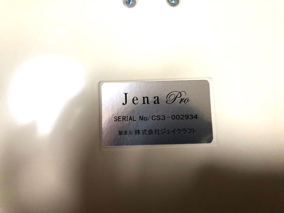 ラ*ウ様 【美品】ジェーナプロ(美顔器)