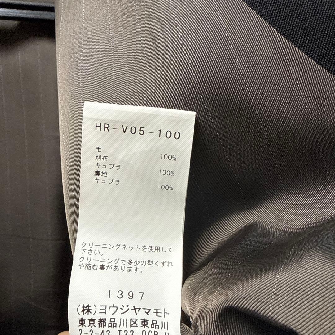 ダブルジレ　ヨウジヤマモトプールオム　サイズ2