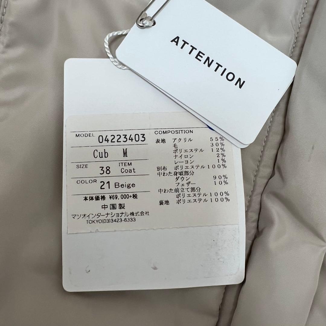 センソユニコ　ダウンジャケット　チェック柄　フェザー　ツイード　ベージュ