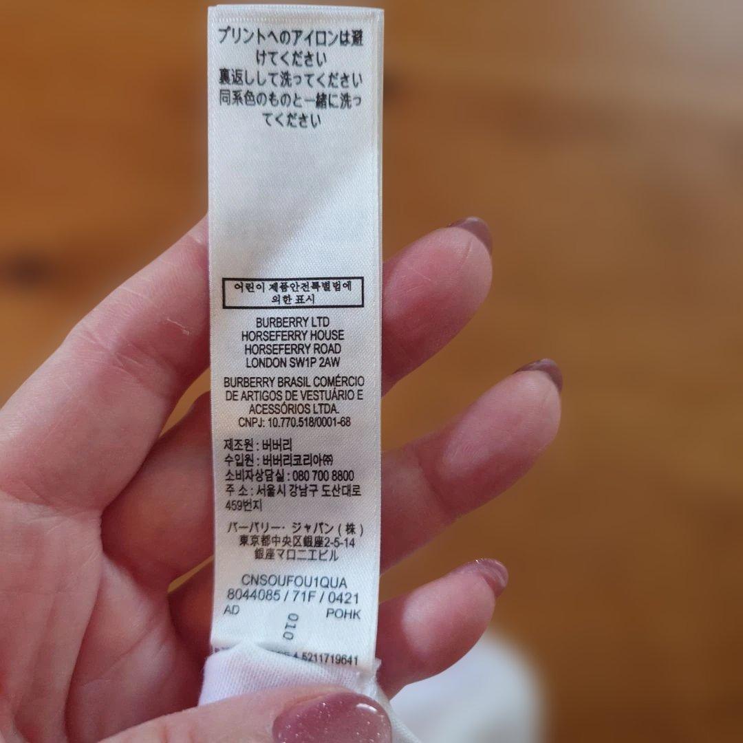 BURBERRY★バーバリー　ベアTシャツ 8Y　128cm