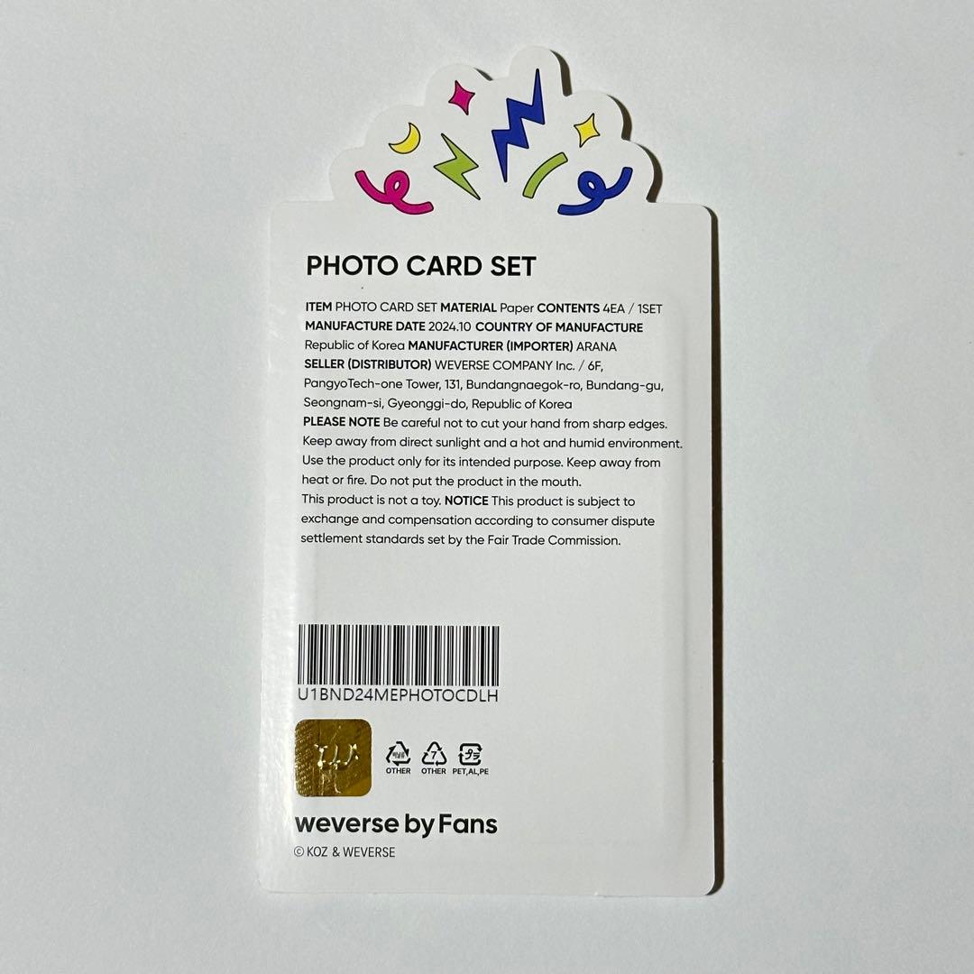 BOYNEXTDOOR イハン センイル MDトレカ フォトカード