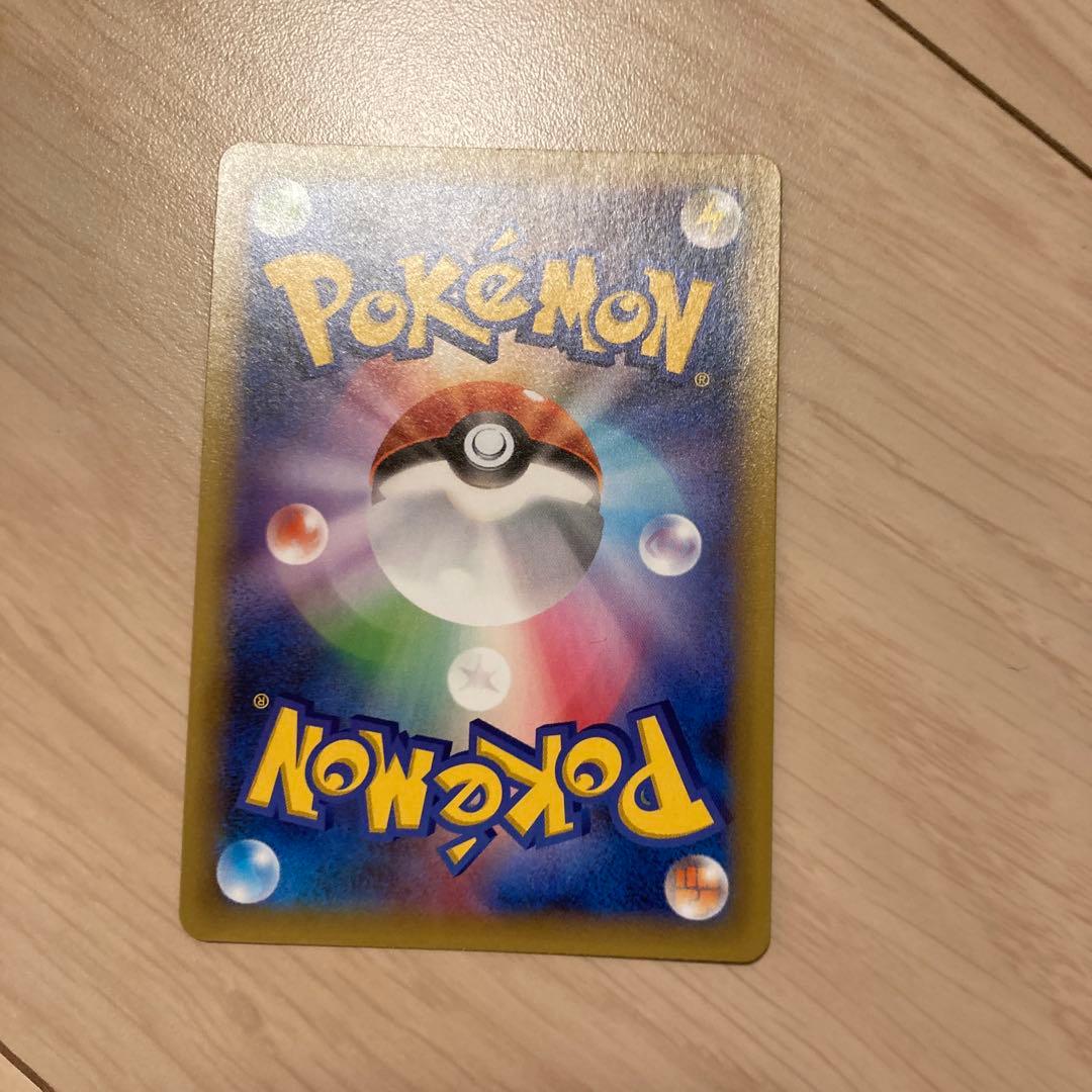 ポケモンカードメガレックウザ