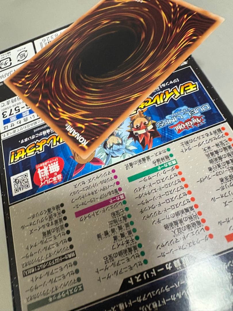 マジシャン・オブ・ブラックカオス　オーバーラッシュレア　匿名発送