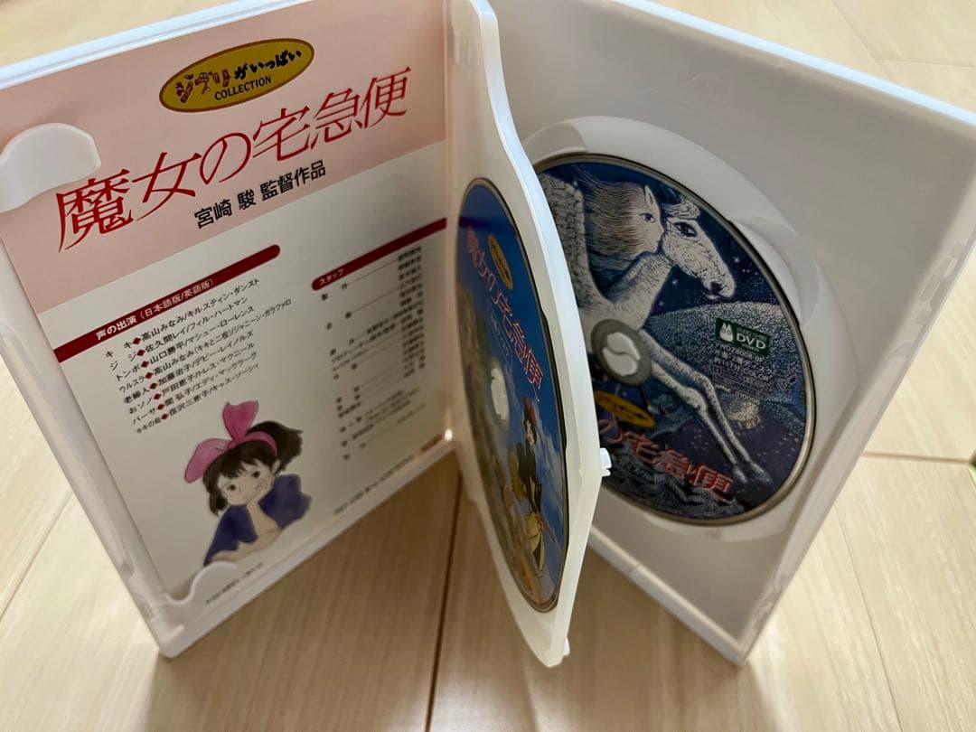 スタジオジブリ DVD コレクション 11枚セット