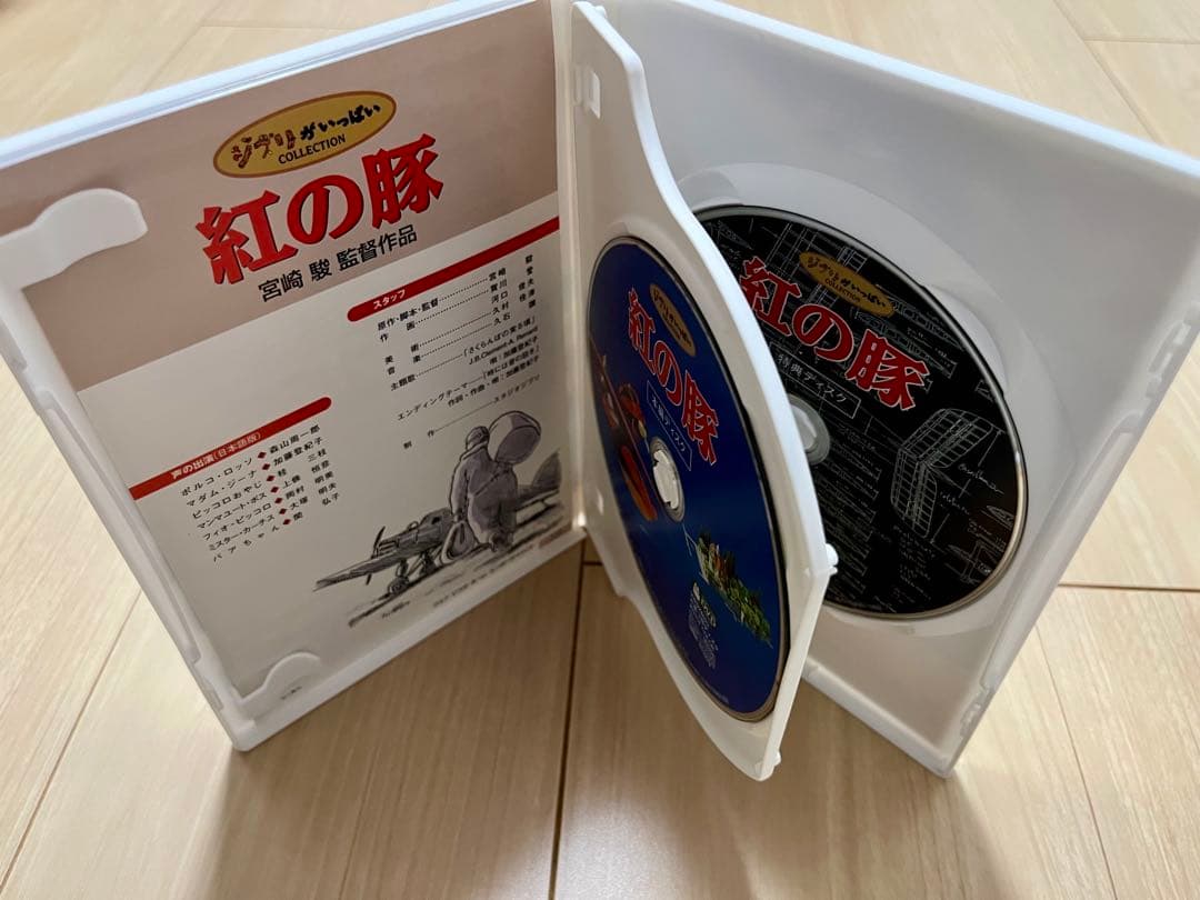 スタジオジブリ DVD コレクション 11枚セット