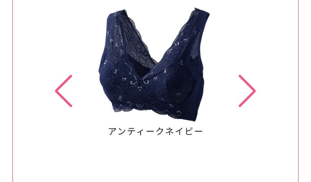 Luna ナチュラルアップナイトブラ　３枚セット