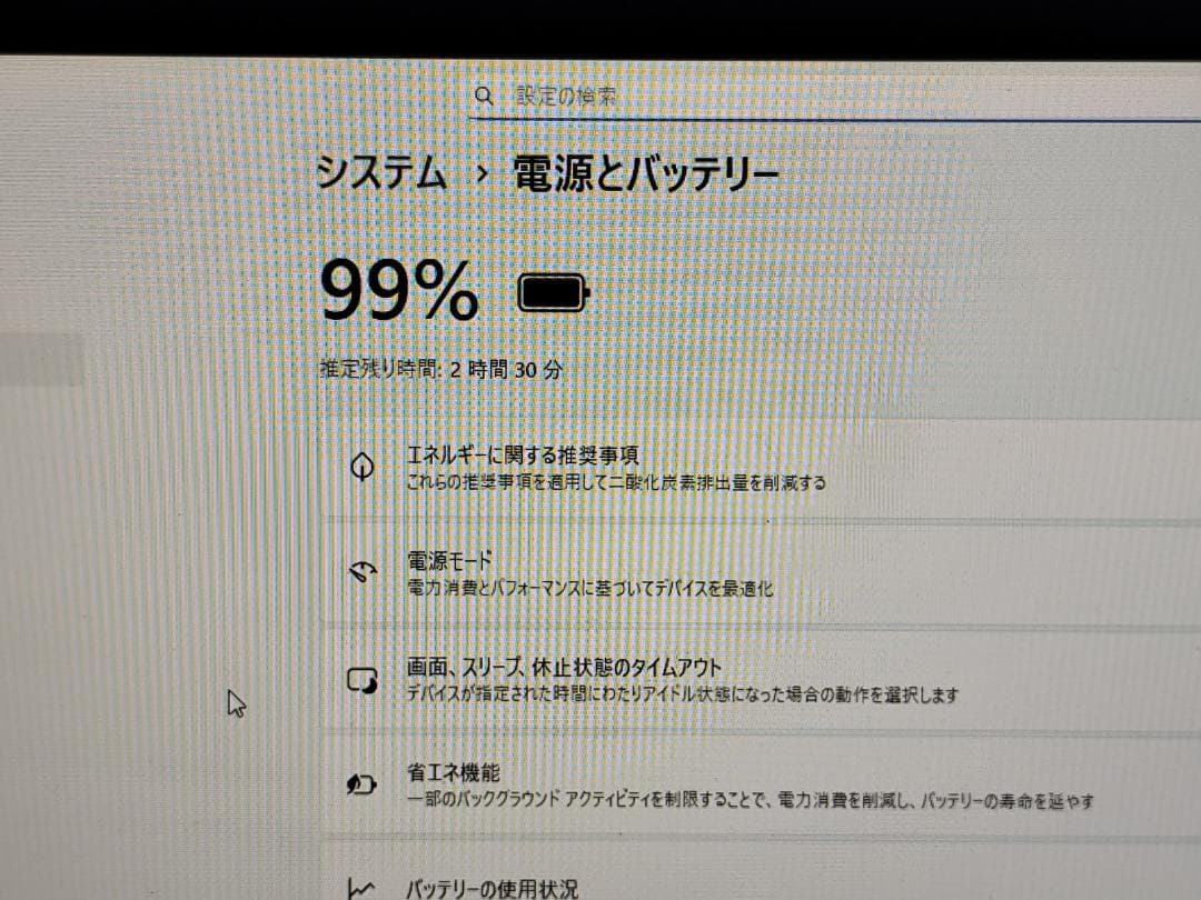 NEC VersaPro VK25LC-K Corei5搭載 SSD搭載