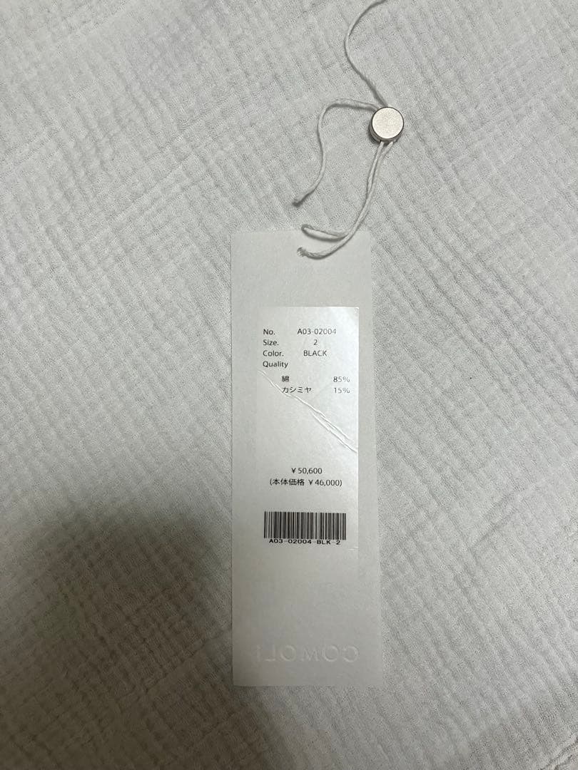 COMOLI 24AW コーデュロイ コモリシャツ 2 A03-02004