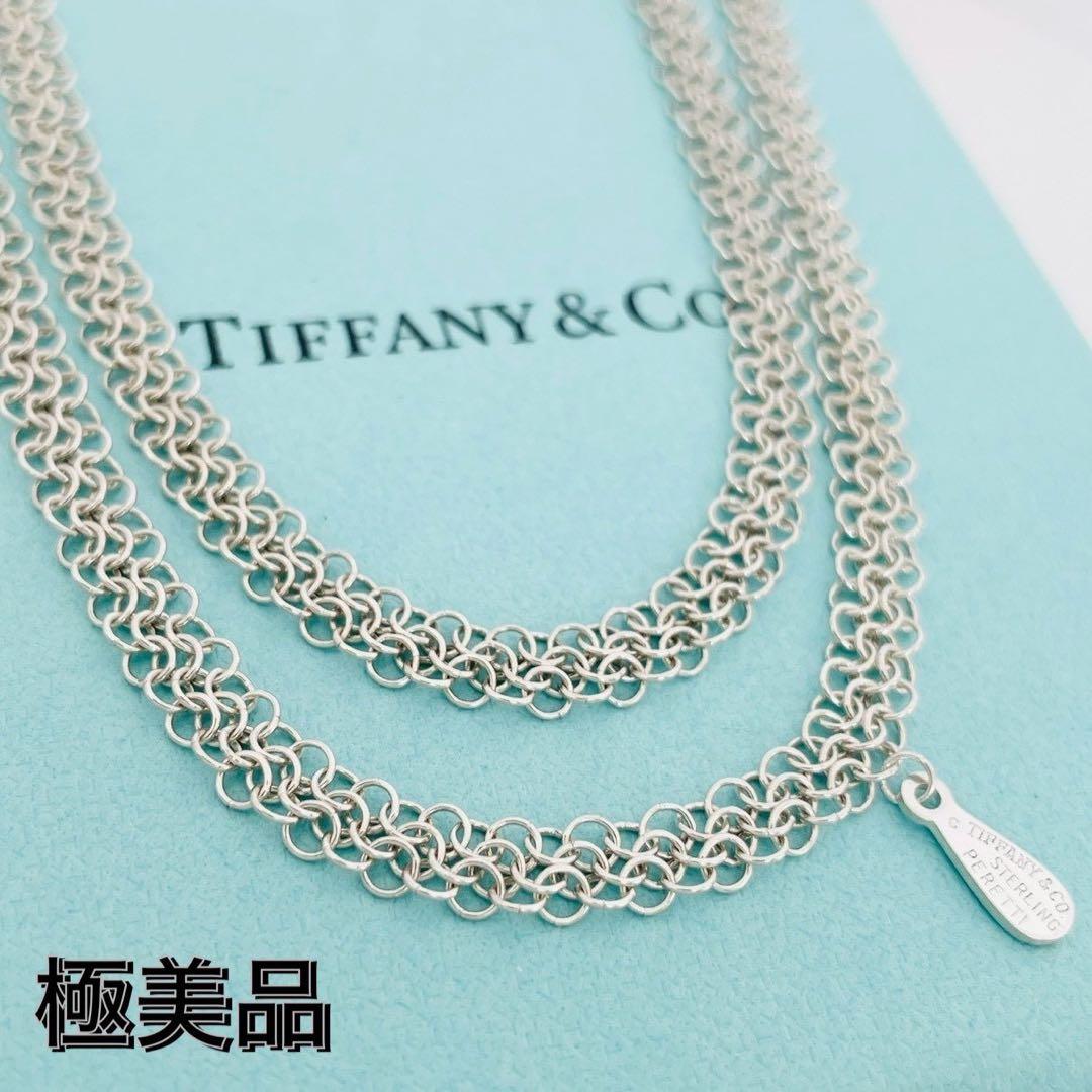 極美品★ティファニー ペンダント サマセット メッシュ チェーン ロング 925