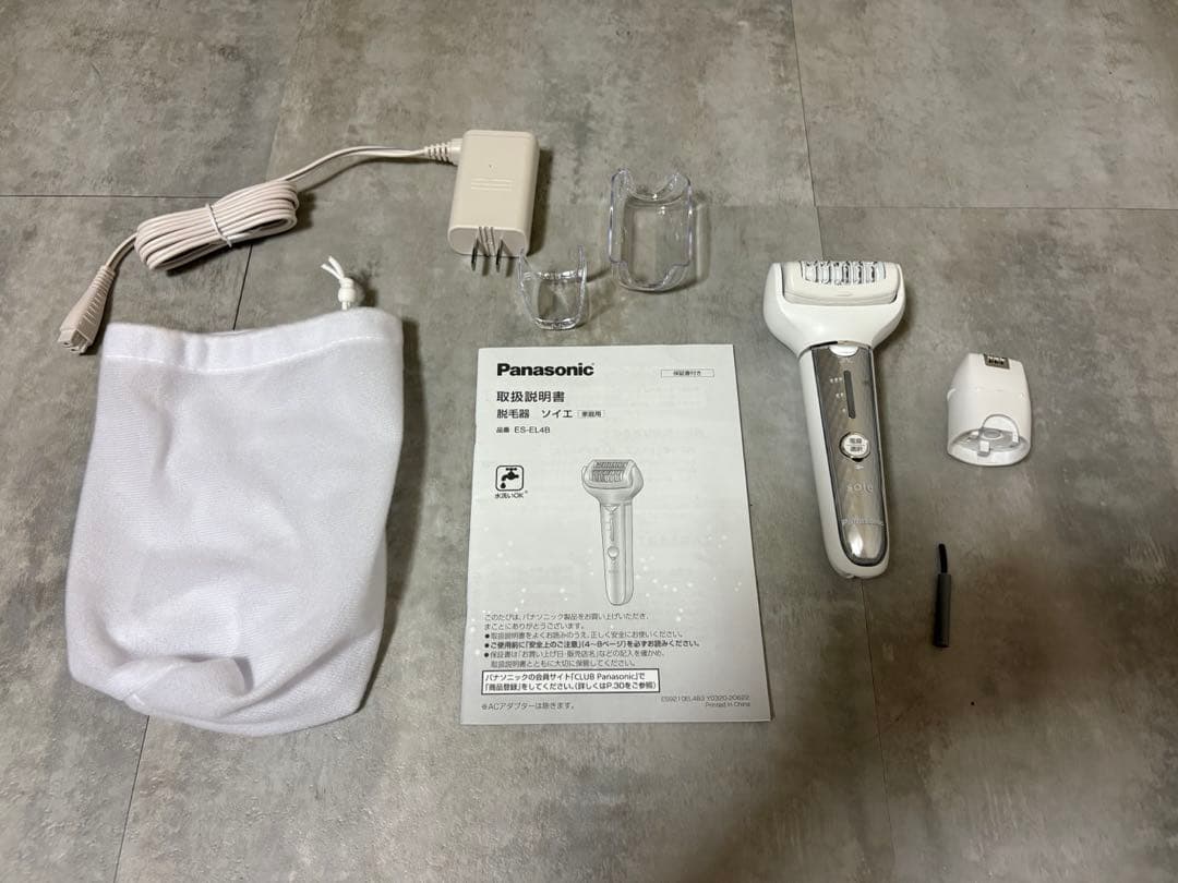パナソニック　脱毛器　ソイエ　ES-EL4B