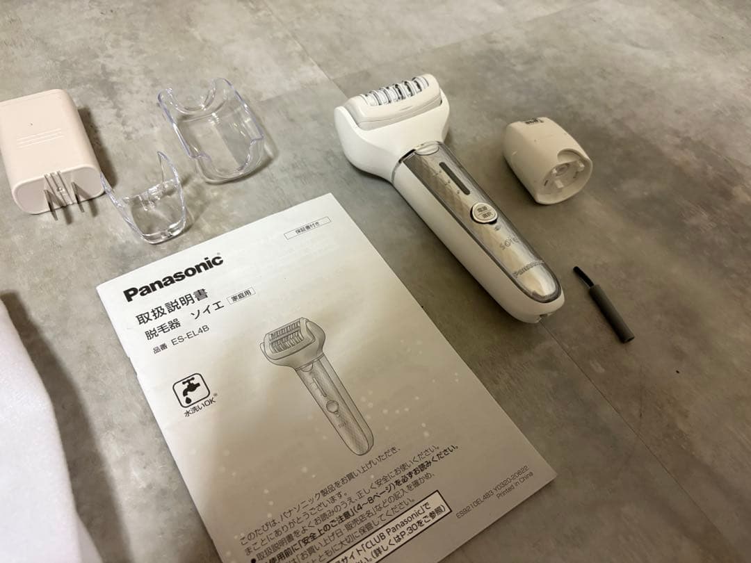 パナソニック　脱毛器　ソイエ　ES-EL4B