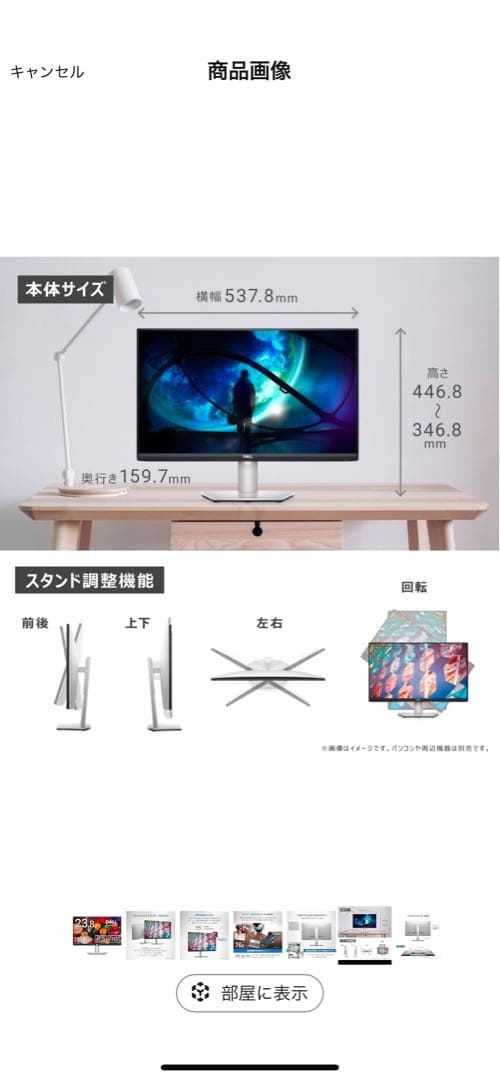 【2台】Dell S2421HS 23.8インチ モニターフルHD/IPS/回転