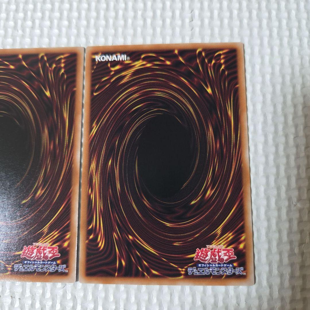 遊戯王　ドミナススパーク　調和ノ天救竜　レリーフ