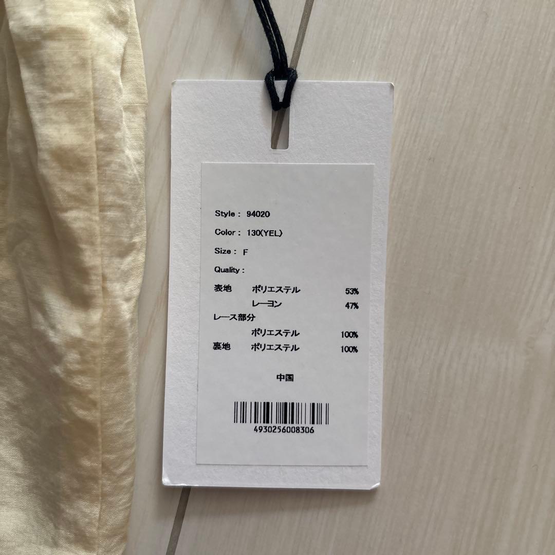 エンノイム　en neume レース　ヴィンテージ　サテンスカート