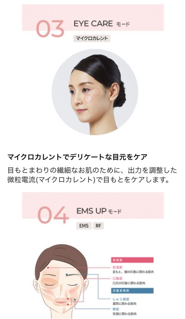 【新品未使用】YA-MAN美顔器 フォトプラス EX スムースS 低刺激モデル