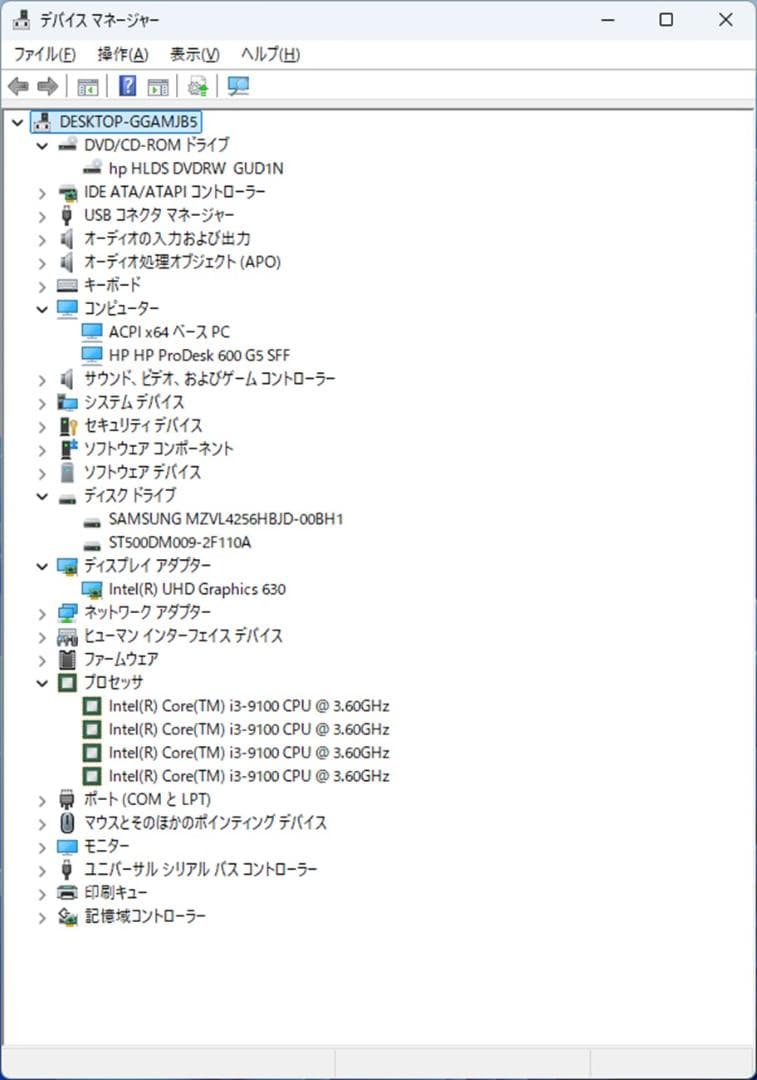 ★（33）爆速 m.2SSD+HDD 第９世代CPU 8GB office付き