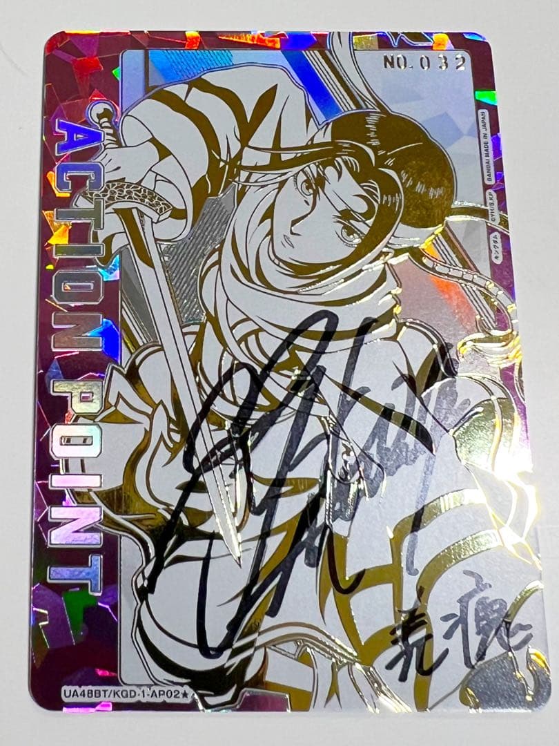 ユニオンアリーナ【羌瘣】シリアルAP