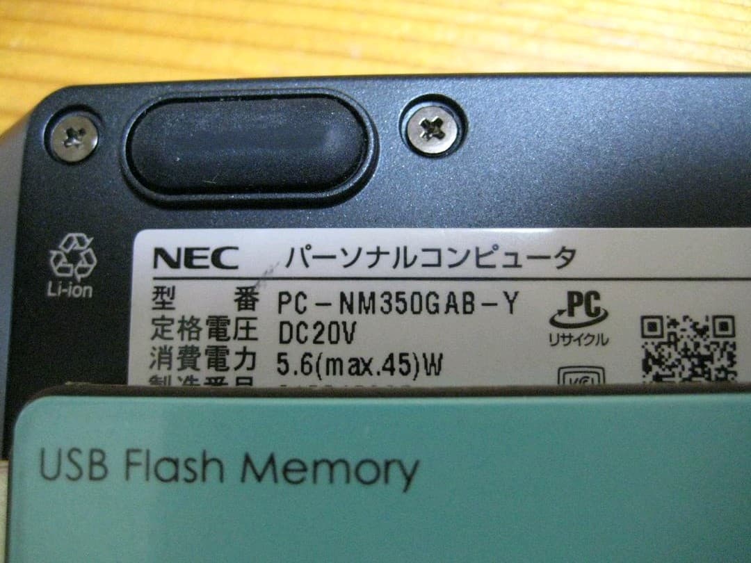☆NEC PC-NM350GAB-Y