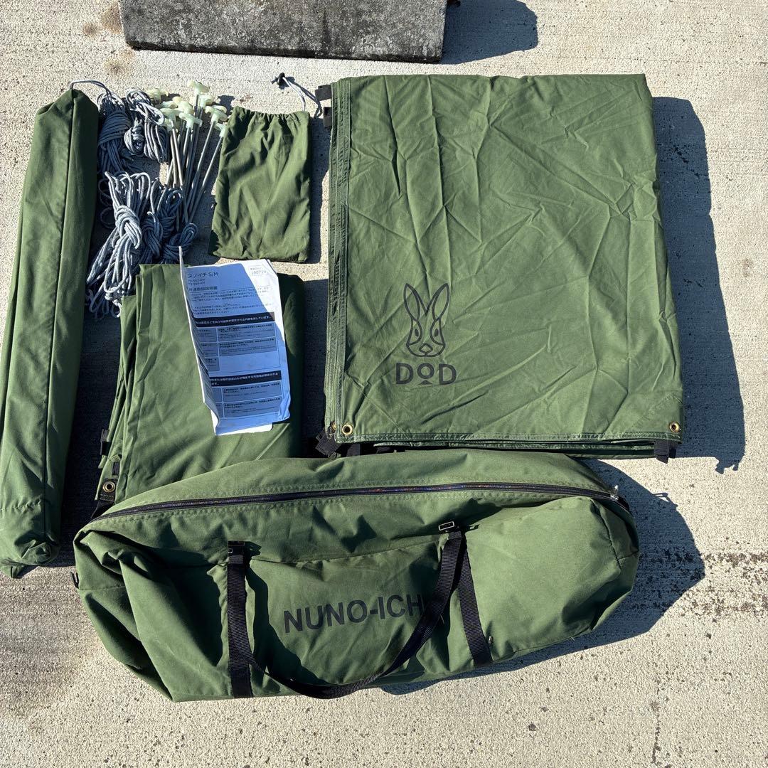 DOD ヌノイチm オリーブグリーン