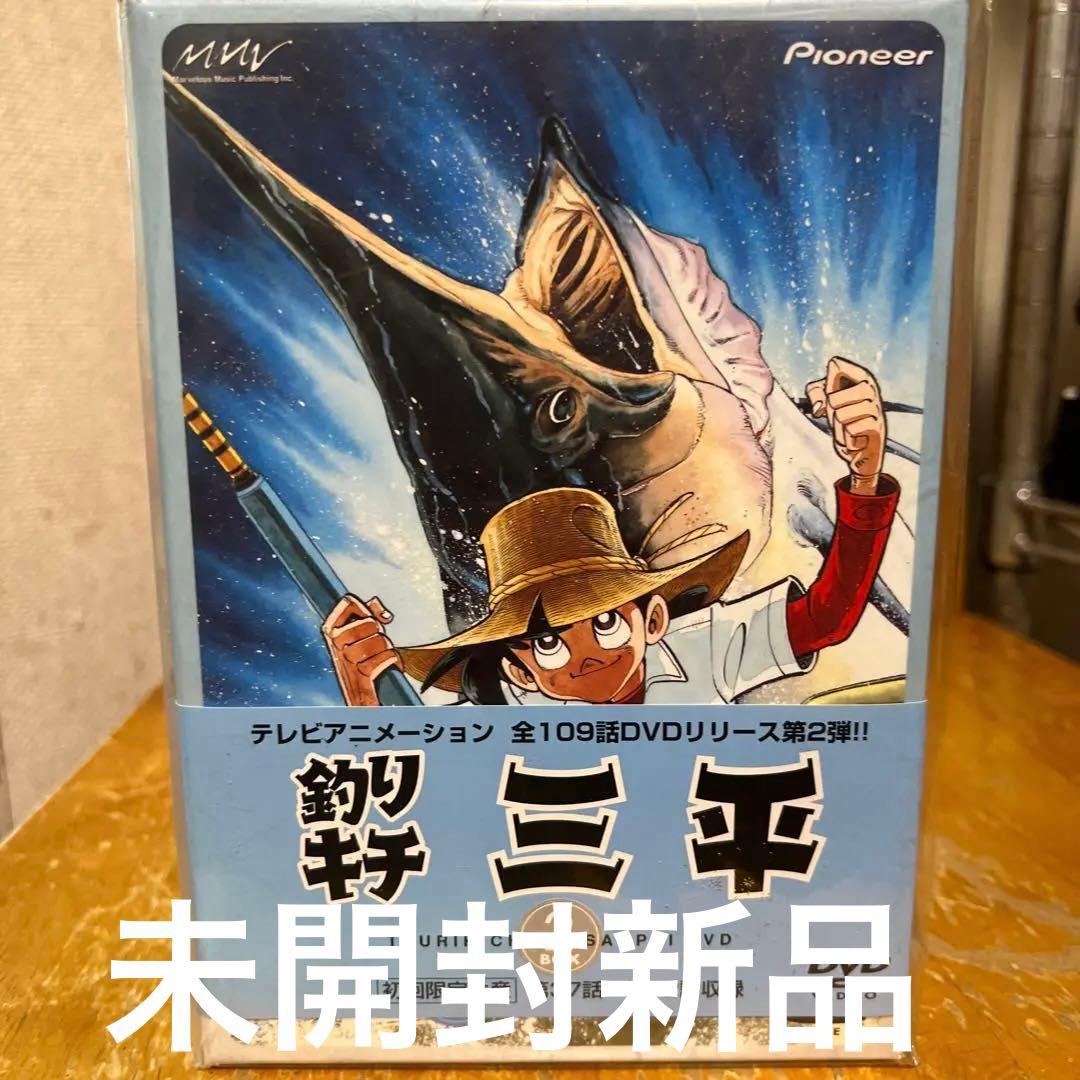 釣*人様 釣りキチ三平 DVD-BOX 2〈初回限定生産・6枚組〉
