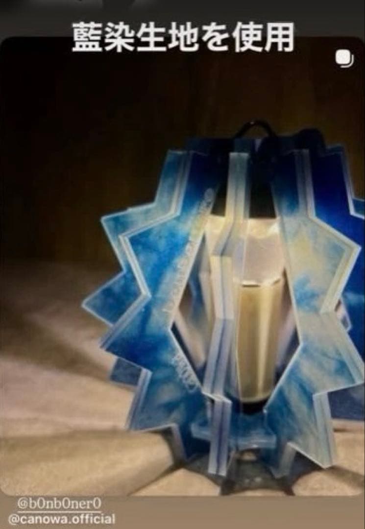 超希少2026年 おまけ付　bonbonero @canowa.official