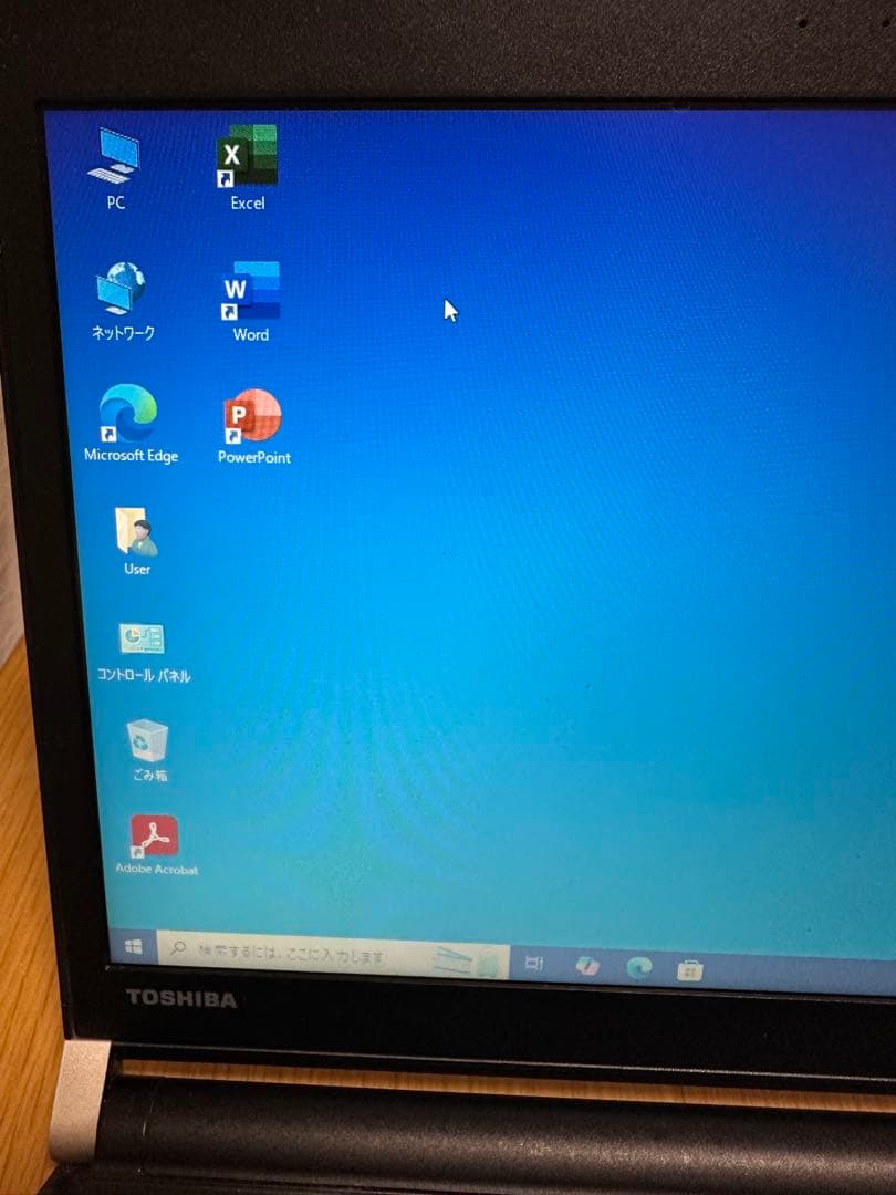 東芝dynabook R73/M WIN10Pro&Office2021Pro