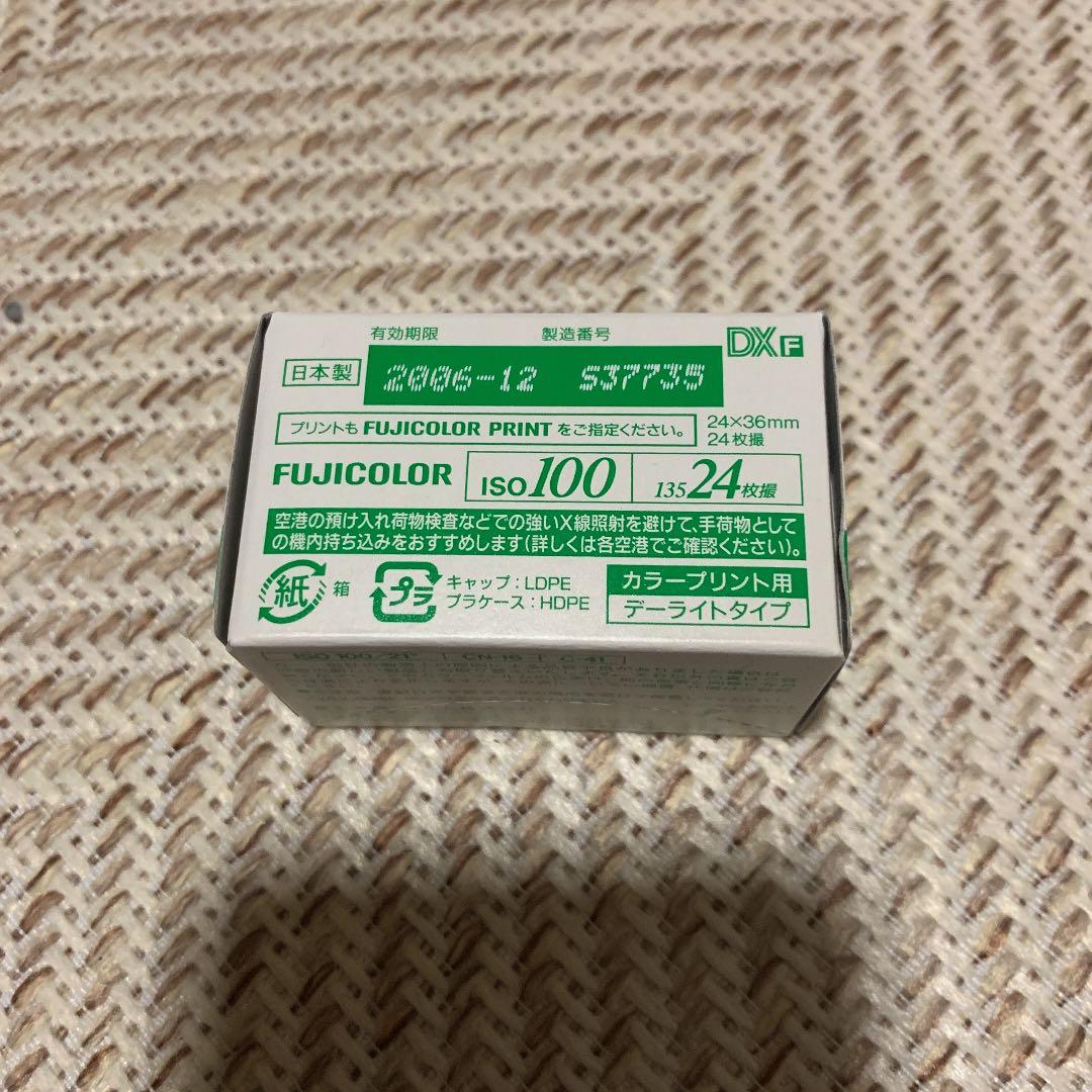富士フィルム　ISO100 24枚撮り　20個
