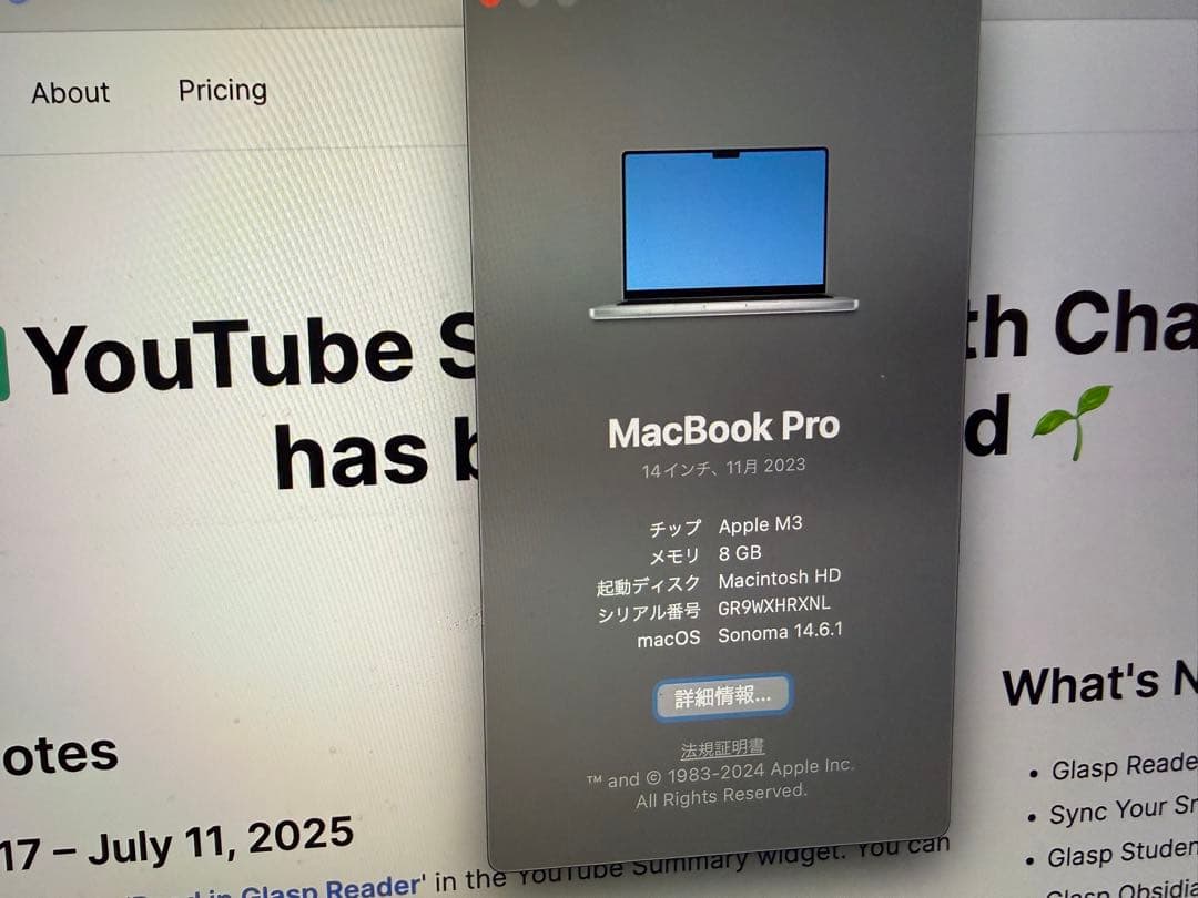 【美品】MacBook Pro 14インチ Apple M3 512GB SSD