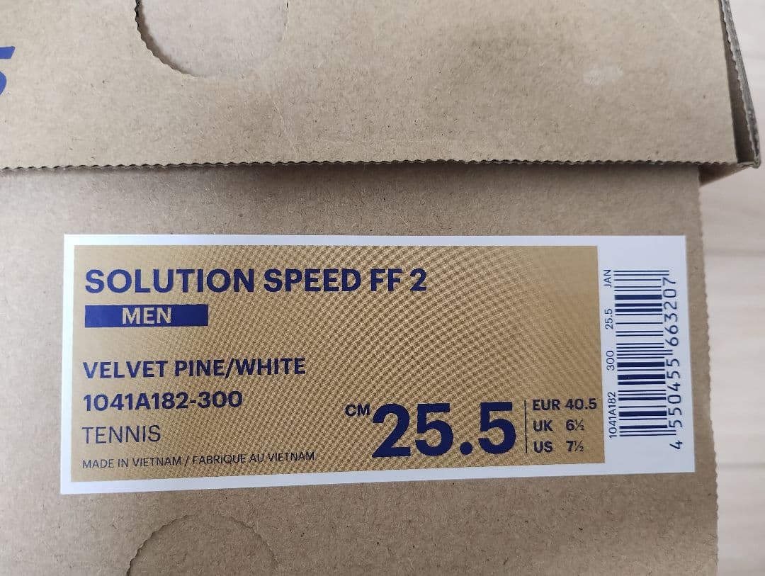 アシックス　テニスシューズ ソリューションスピード FF 2　25.5