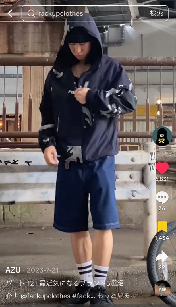 FUC fackupclothesナイロンジャケット　23ss