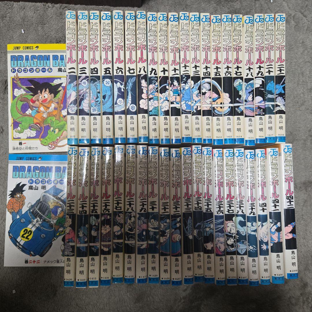 ドラゴンボール　全巻セット　初版多数あり
