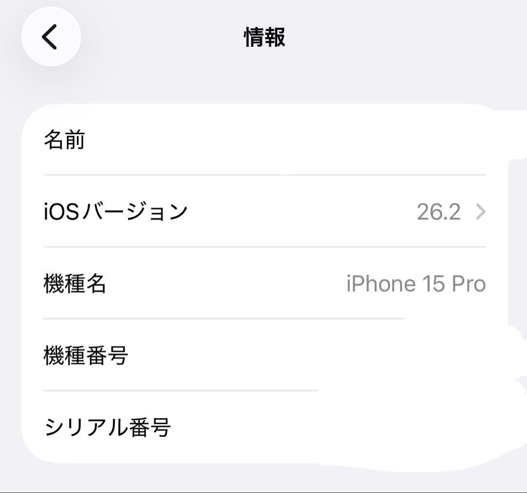 【未使用】iPhone 15 Pro 128GB 本体 ブルーsimフリー