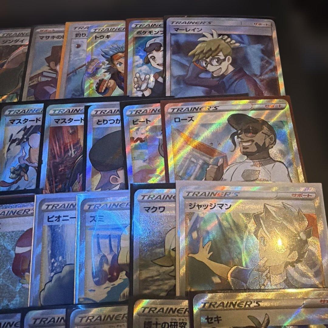 S*様 ポケモンカード SR HR SAR 50枚セット