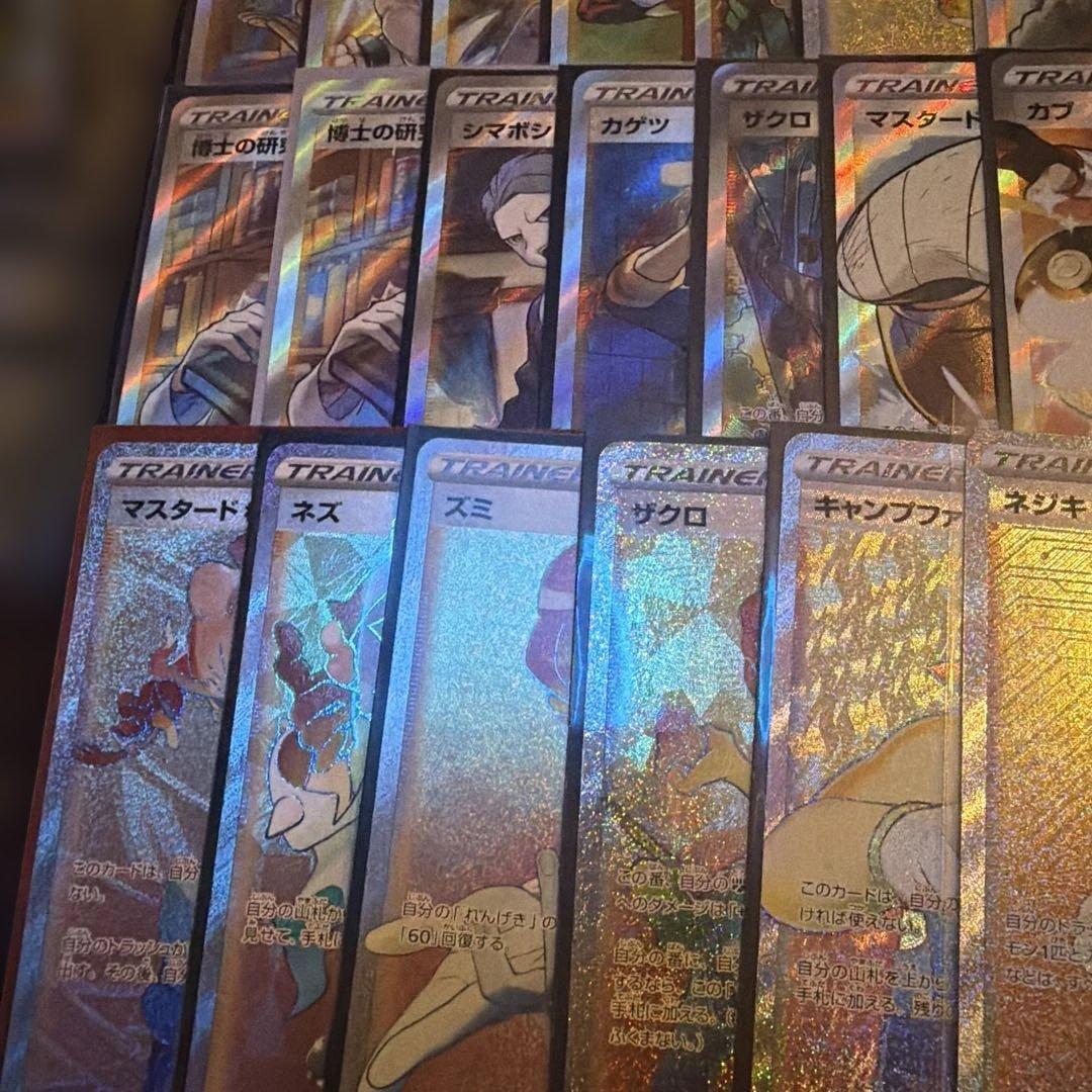 S*様 ポケモンカード SR HR SAR 50枚セット