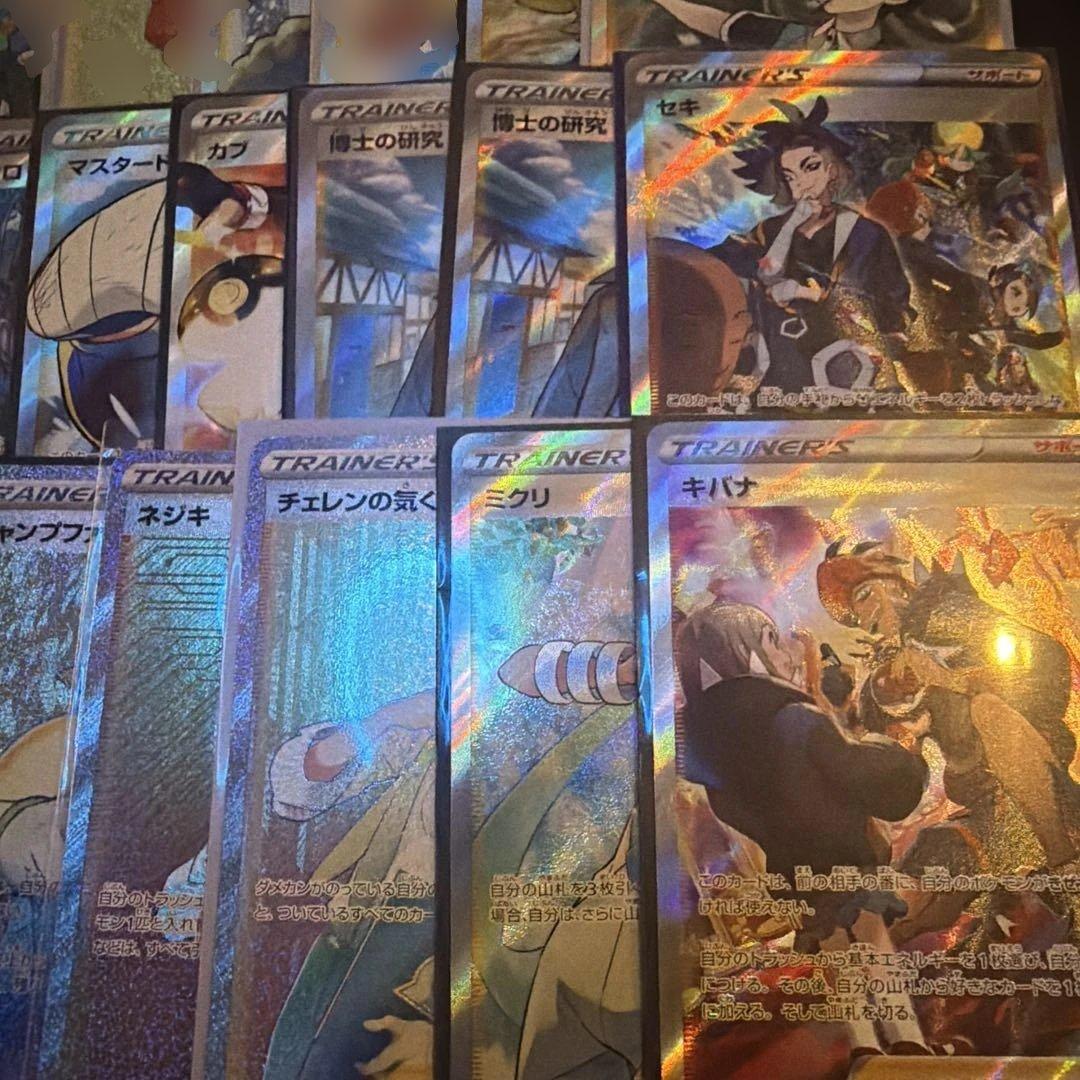 S*様 ポケモンカード SR HR SAR 50枚セット