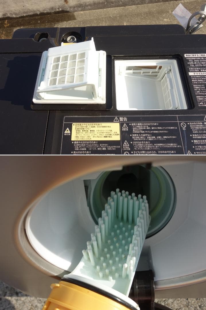 【中古】K▼日立 ドラム式洗濯機 BD-NX120EL (35016)